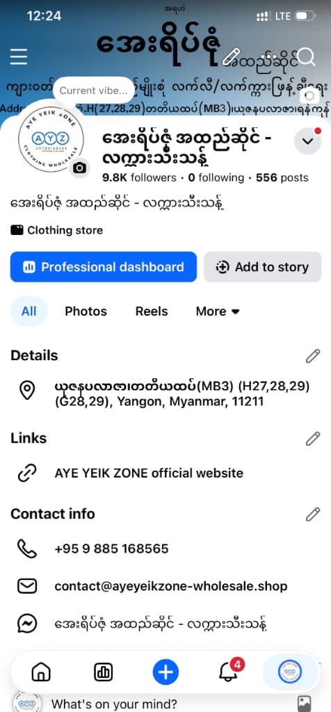 AYE YEIK ZONE Facebook Profile